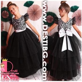 Рокля № 288 РСБЧД