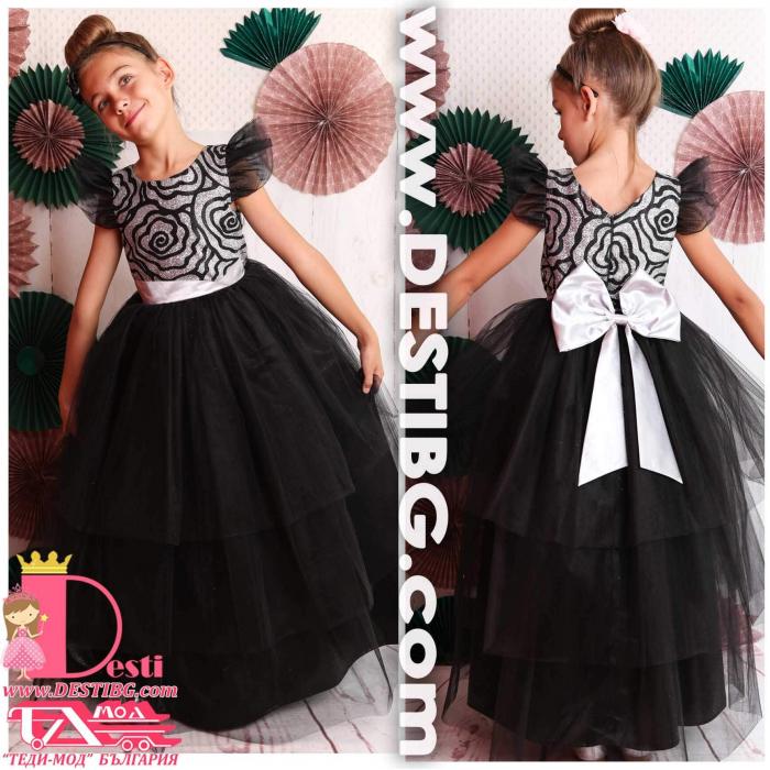 Рокля № 288 РСБЧД