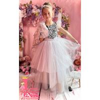 Рокля № 288 РСБСД