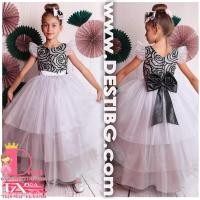 Рокля № 288 РСБСД