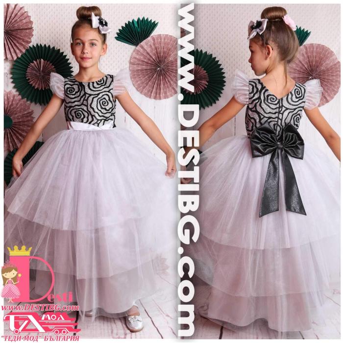 Рокля № 288 РСБСД