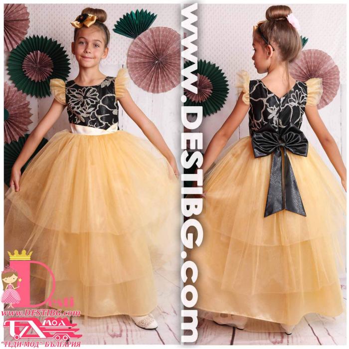 Рокля № 288 РЗБЗД