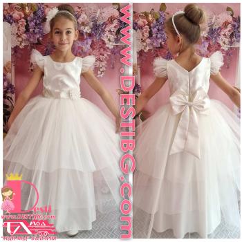 Рокля № 288 ШЖД