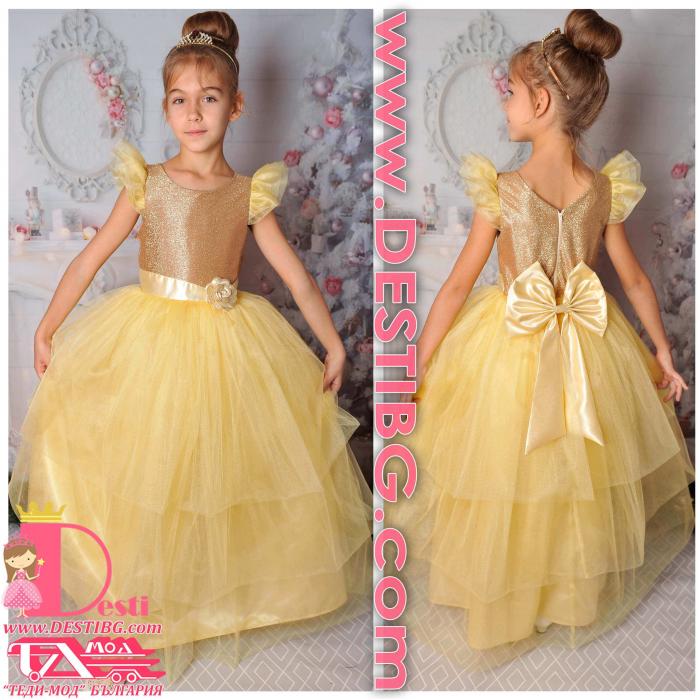 Рокля № 288 ЗБД