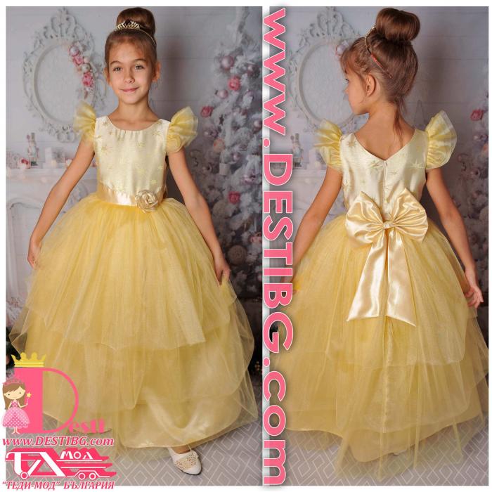 Рокля № 288 ЗЗД