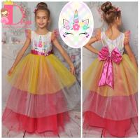 Рокля № 288 МЕД