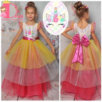 Рокля № 288 МЕД