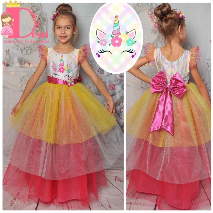 Рокля № 288 МЕД