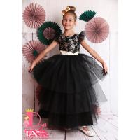 Рокля № 288 РМЗБЧД