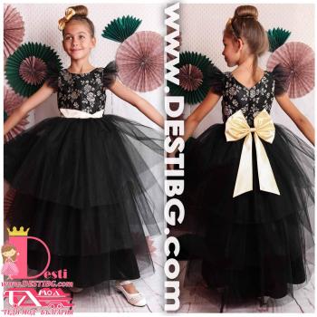 Рокля № 288 РМЗБЧД