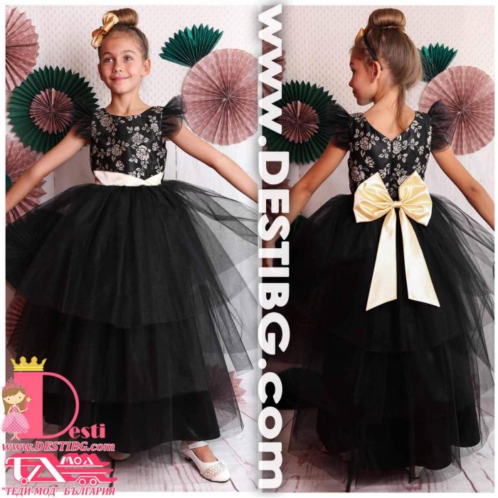 Рокля № 288 РМЗБЧД