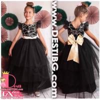 Рокля № 288 РЗБЧД