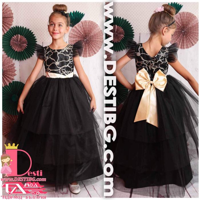 Рокля № 288 РЗБЧД