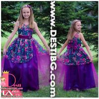 Рокля № 306 МВРД