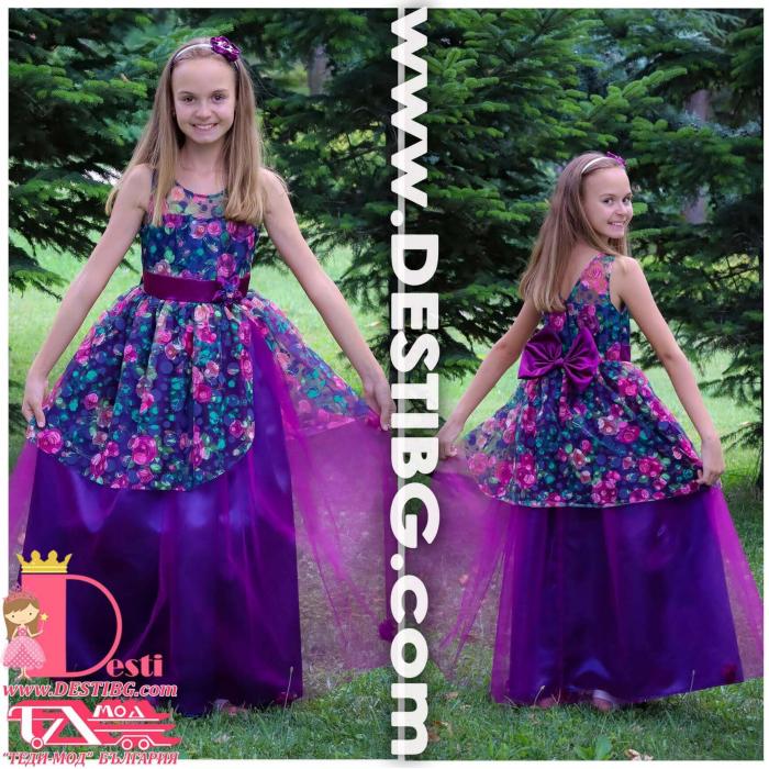 Рокля № 306 МВРД