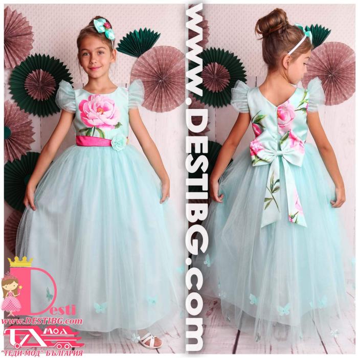 Рокля № 307 - 223 РЦР