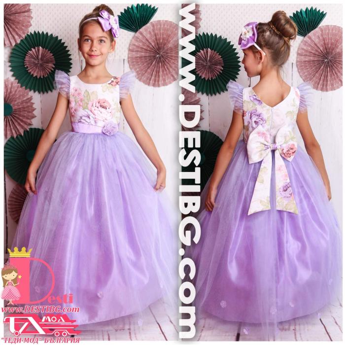 Рокля № 307 - 241 ББО с обръч