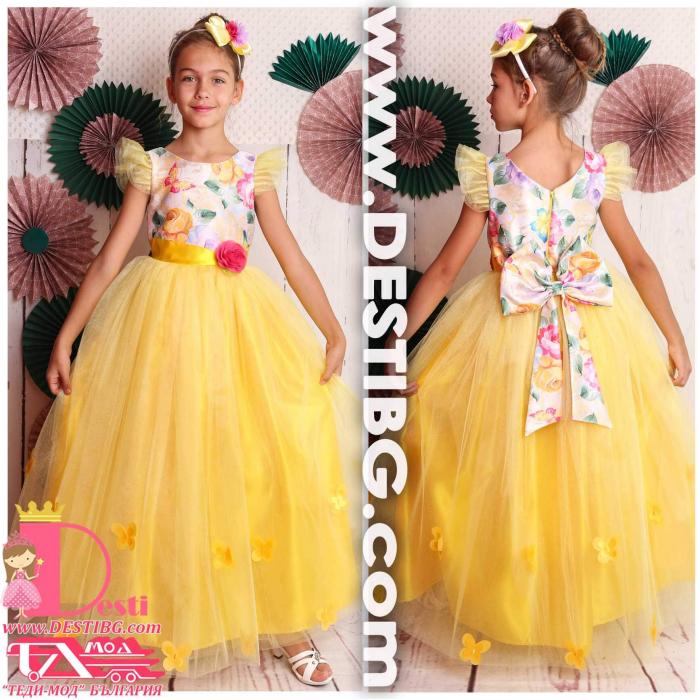 Рокля № 307 - 255 РР