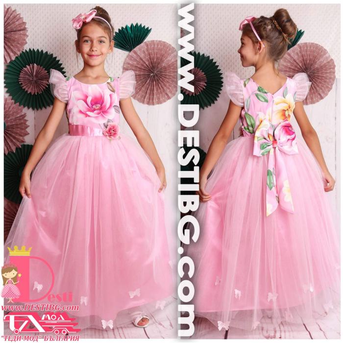 Рокля № 307 - 297 РМ