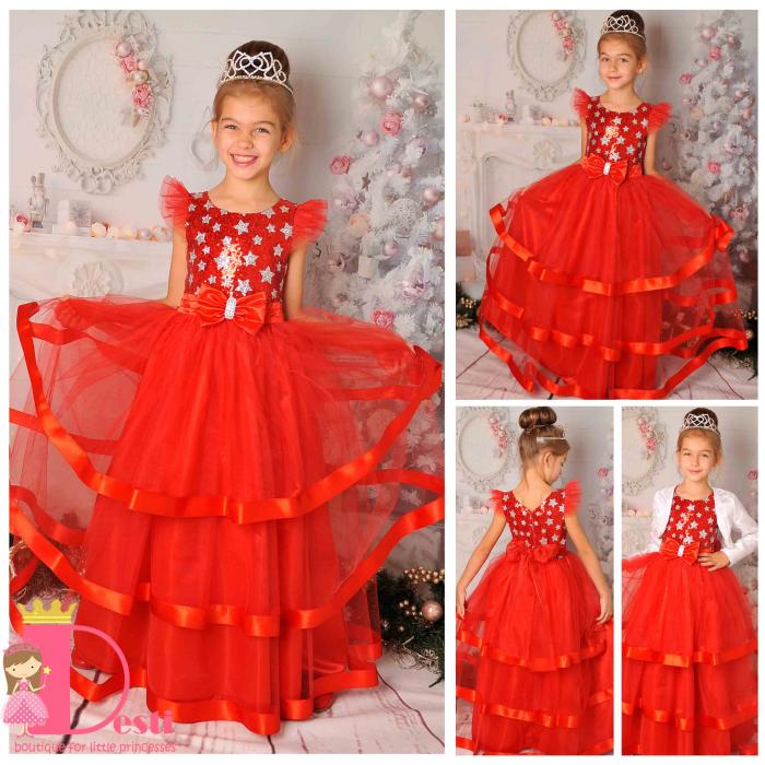 Рокля № 312 ЧСЗД