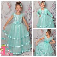 Рокля № 312 МЦД