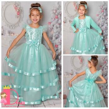 Рокля № 312 МЦД