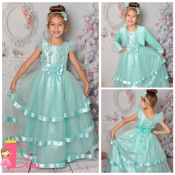 Рокля № 312 МЦД