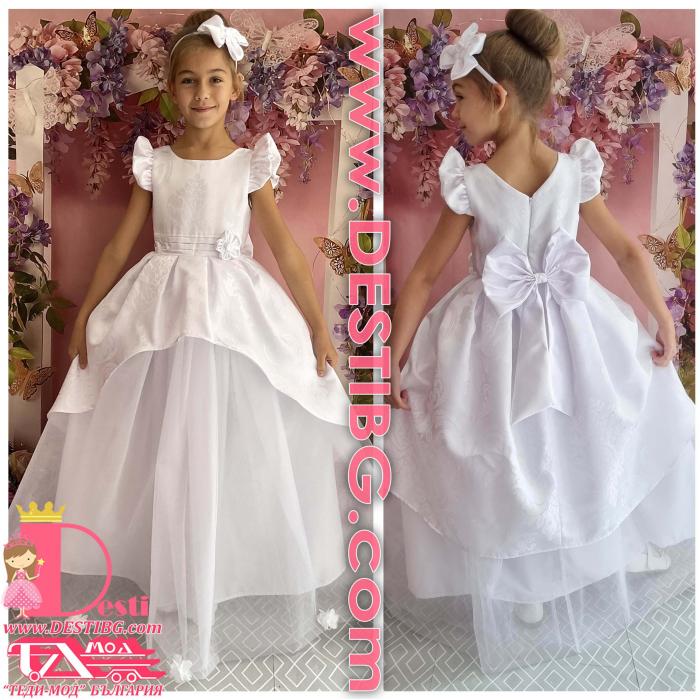 Рокля № 379 БЖД