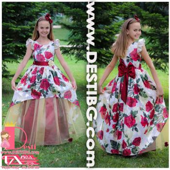 Рокля № 379 ОВЗРД