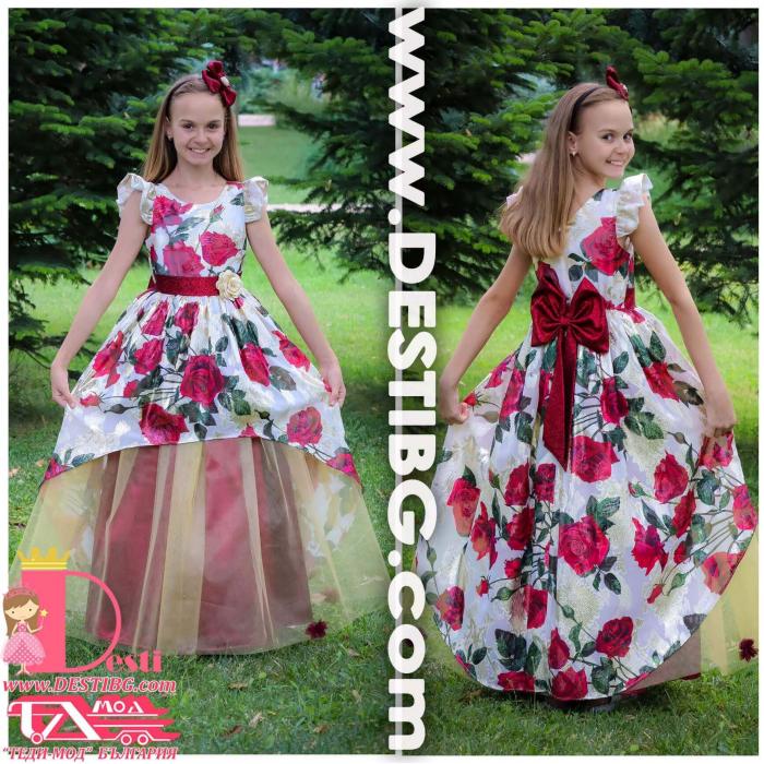 Рокля № 379 ОВЗРД