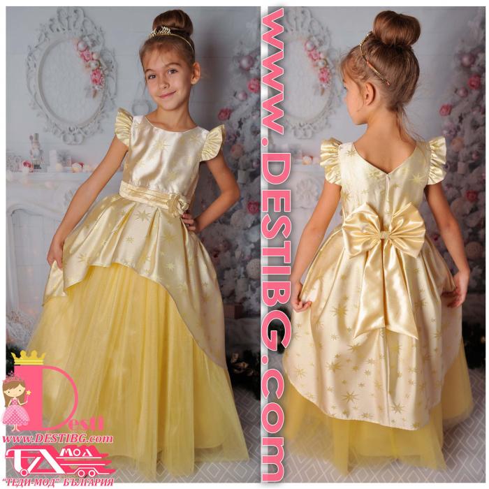 Рокля № 379 ЗЗД