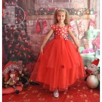 Рокля № 278 ЧСЗД