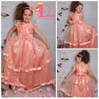 Рокля № 212 ПП