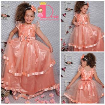 Рокля № 212 ПП