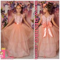 Рокля № 288 ПЖД