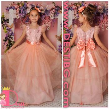 Рокля № 288 ПЖД