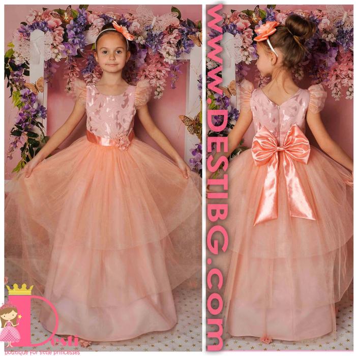 Рокля № 288 ПЖД