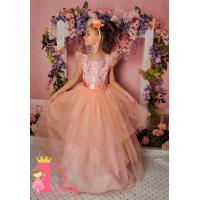 Рокля № 288 ПЖД