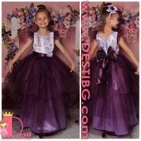 Рокля № 288 СЛЖД