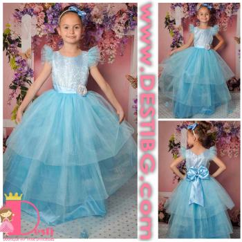 Рокля № 288 ССЖД