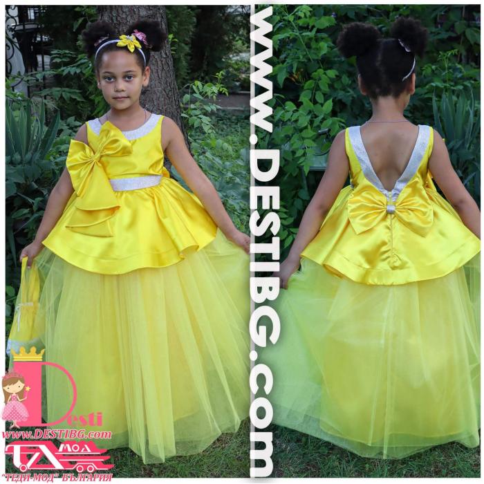 Рокля № 309 ЖД