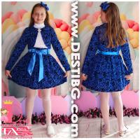 Дамски Костюм № ДК - СВ