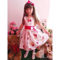 Рокля № 227 М