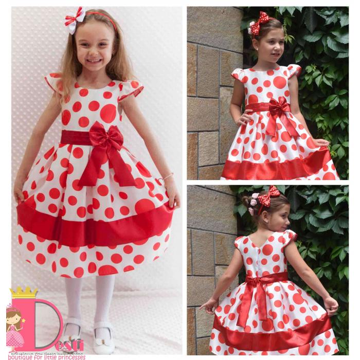 Рокля № 272 БЧ