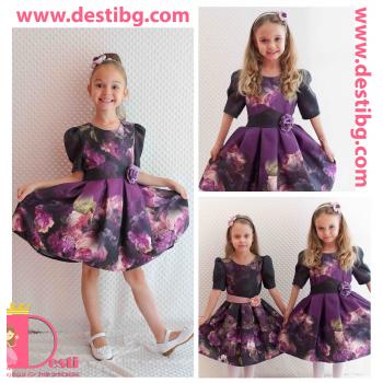 Рокля № 277 ЧБ