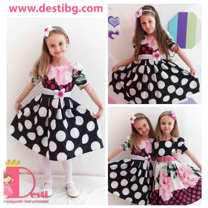 Рокля № 277 ЦТ