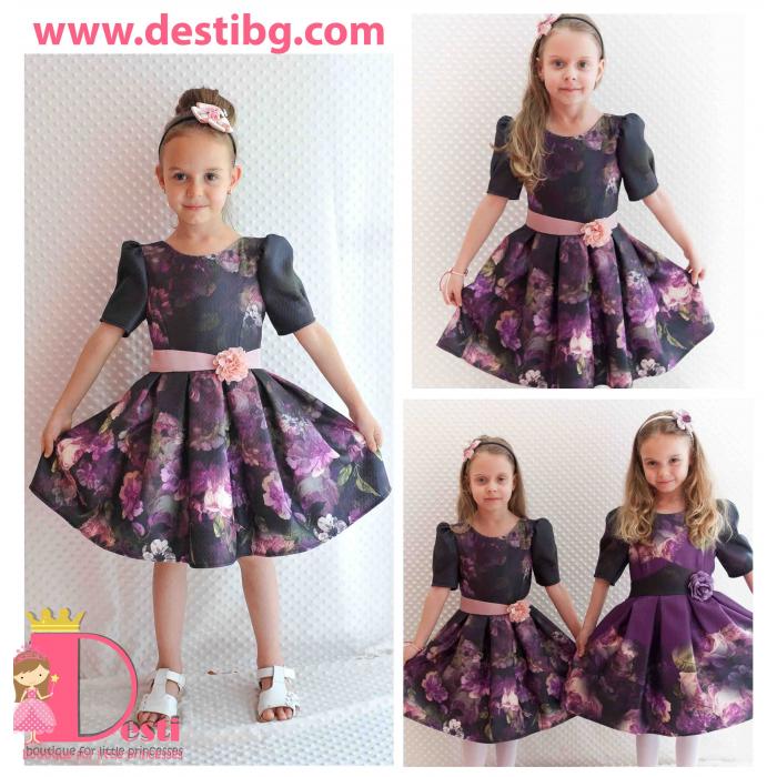 Рокля № 277 ЛБ