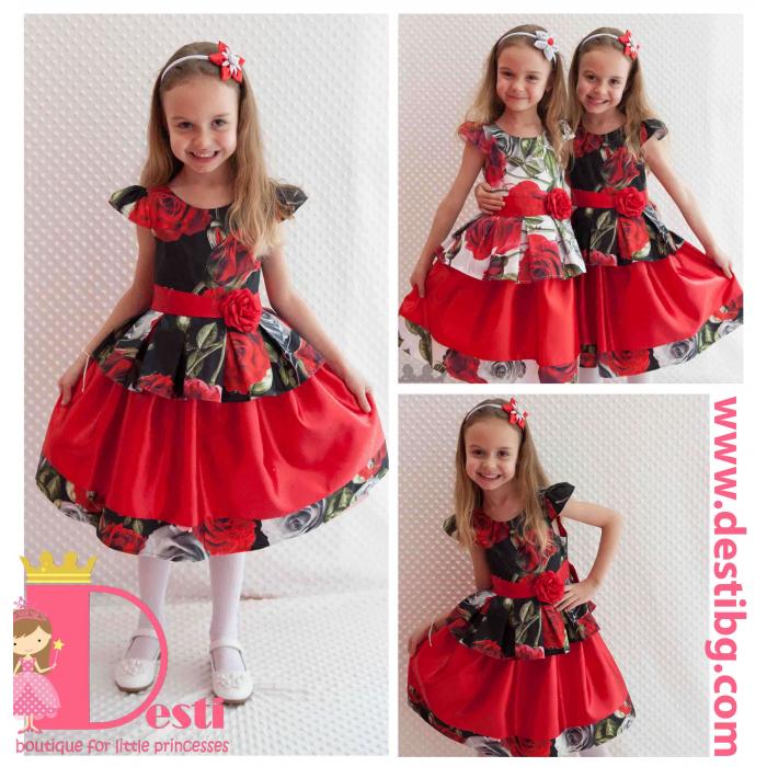 Рокля № 281 ЧР