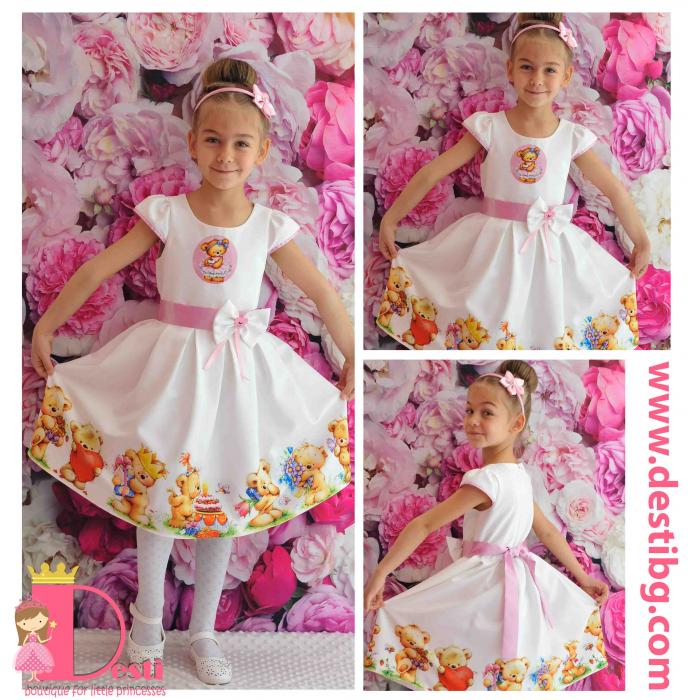 Рокля № 290 М