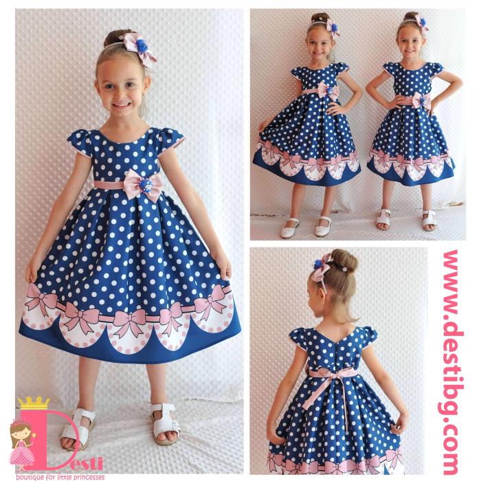 Рокля № 290 СПВ